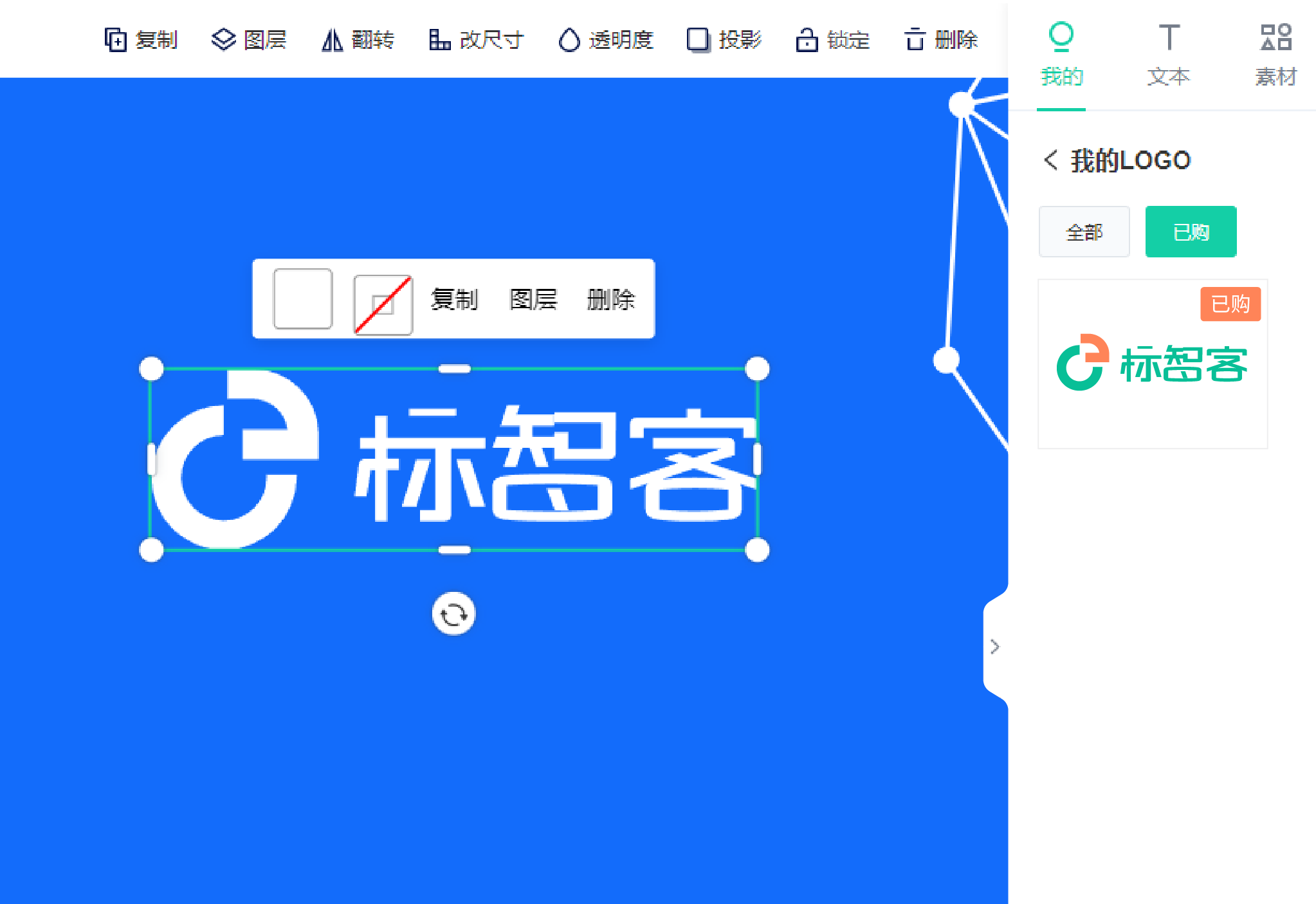 定製(zhi)化品(pin)牌标識