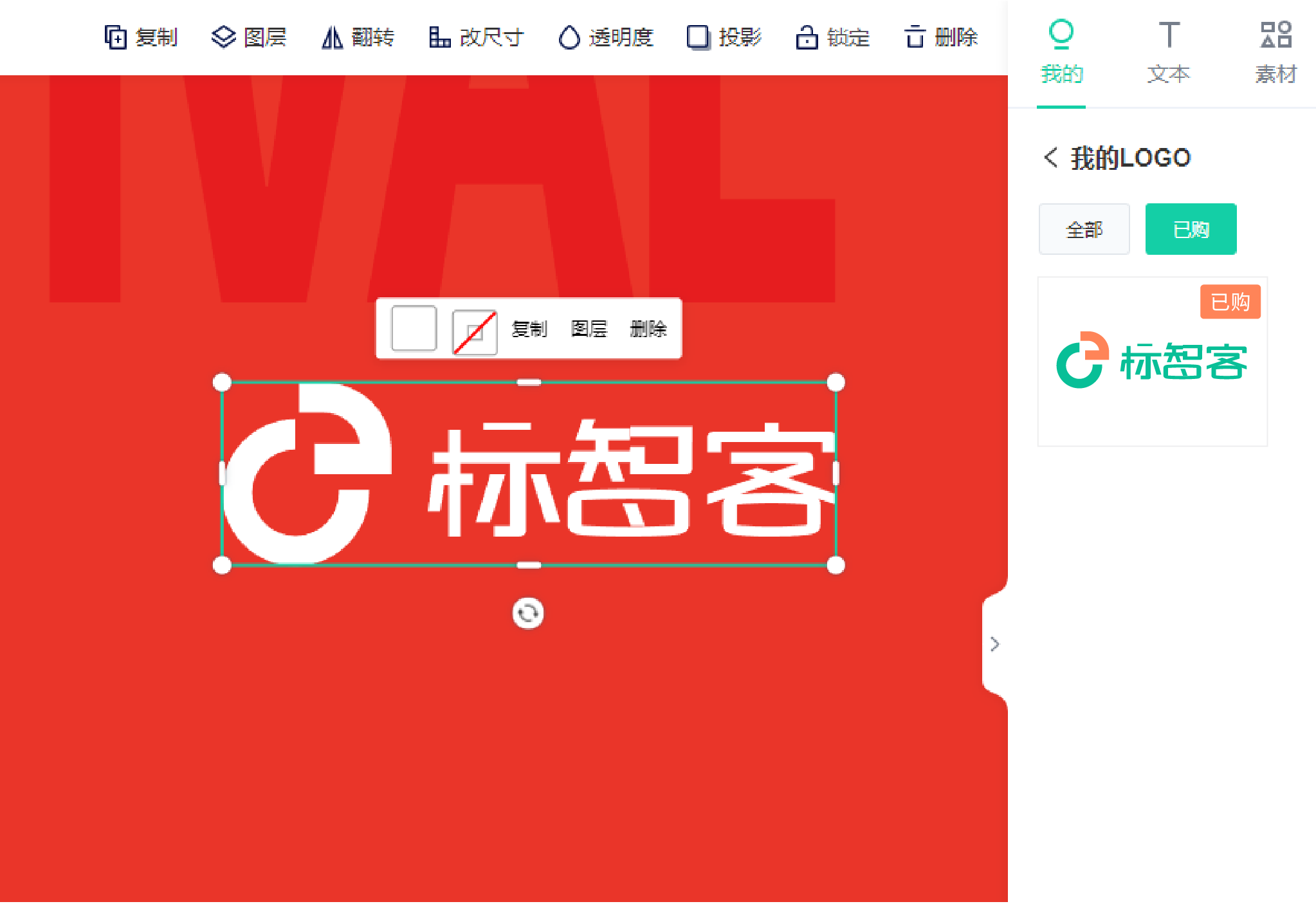 品(pin)牌箇(ge)性化