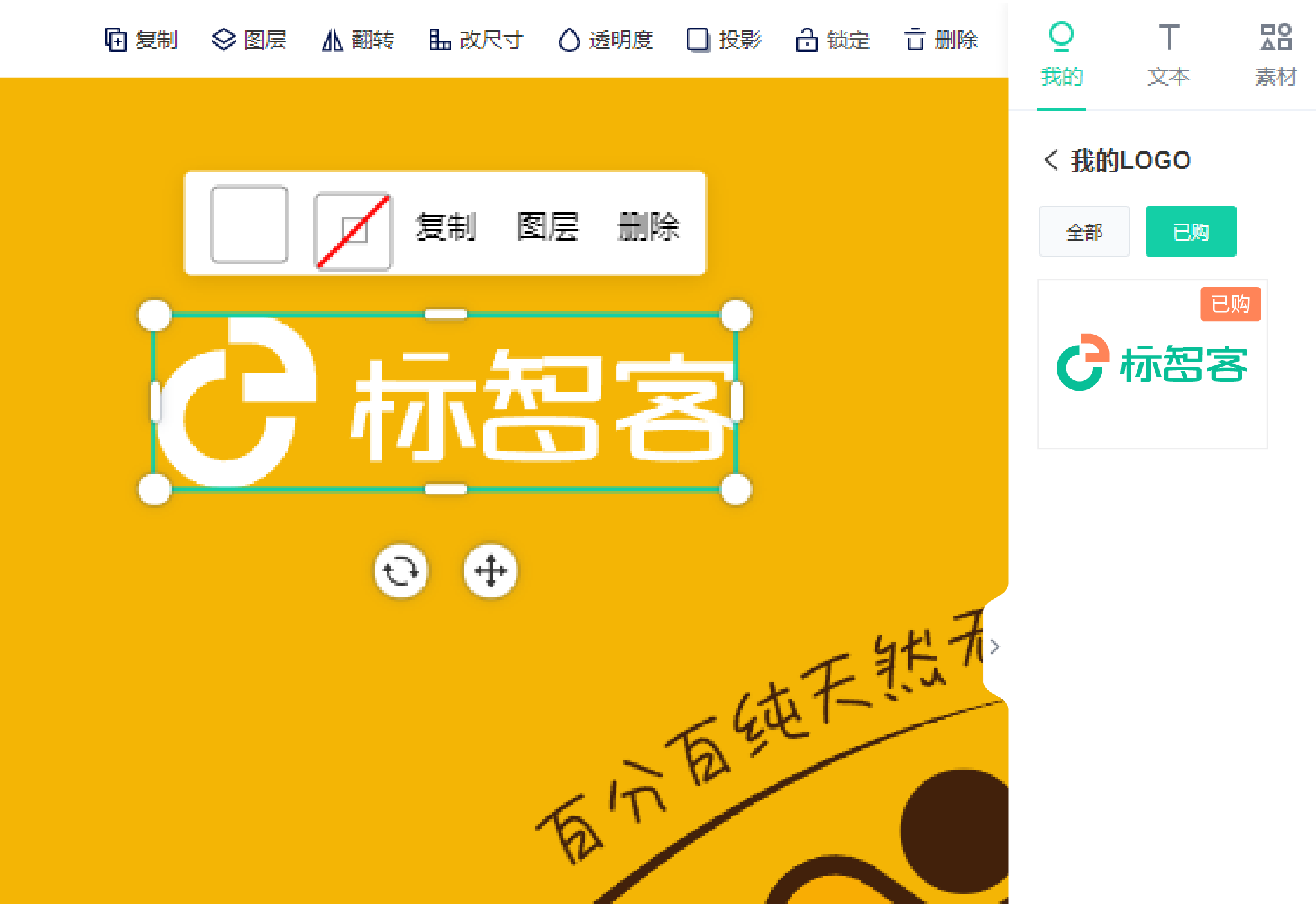 箇(ge)性化品(pin)牌